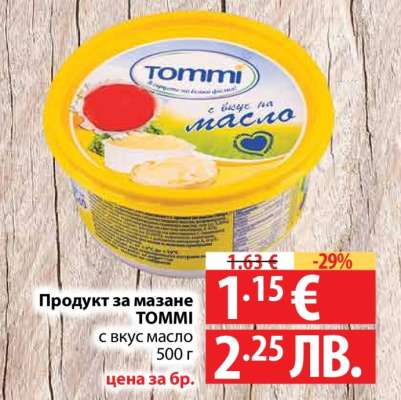 TOMMI