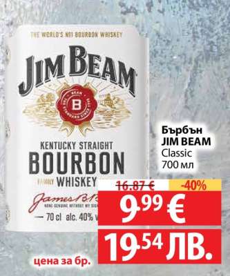 Бърбън JIM BEAM