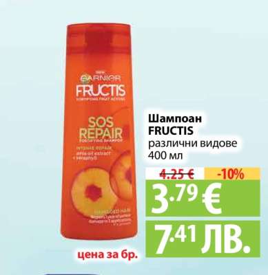 Шампоан FRUCTIS