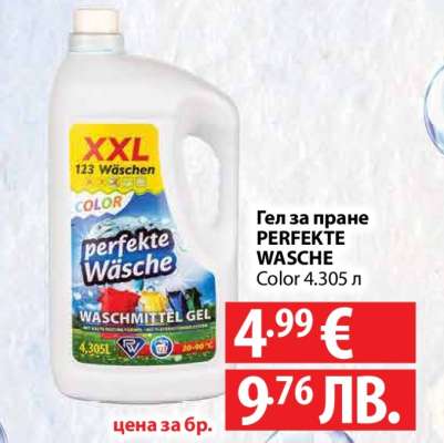 PERFECTE WASCHE Color