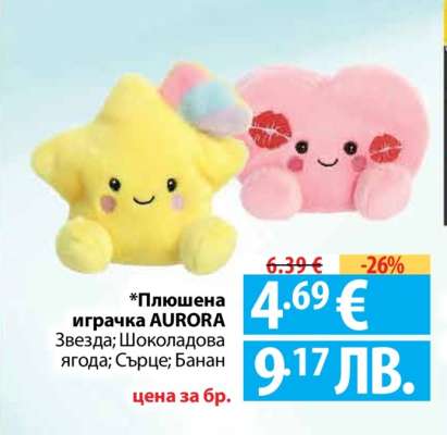 Плюшена играчка AURORA