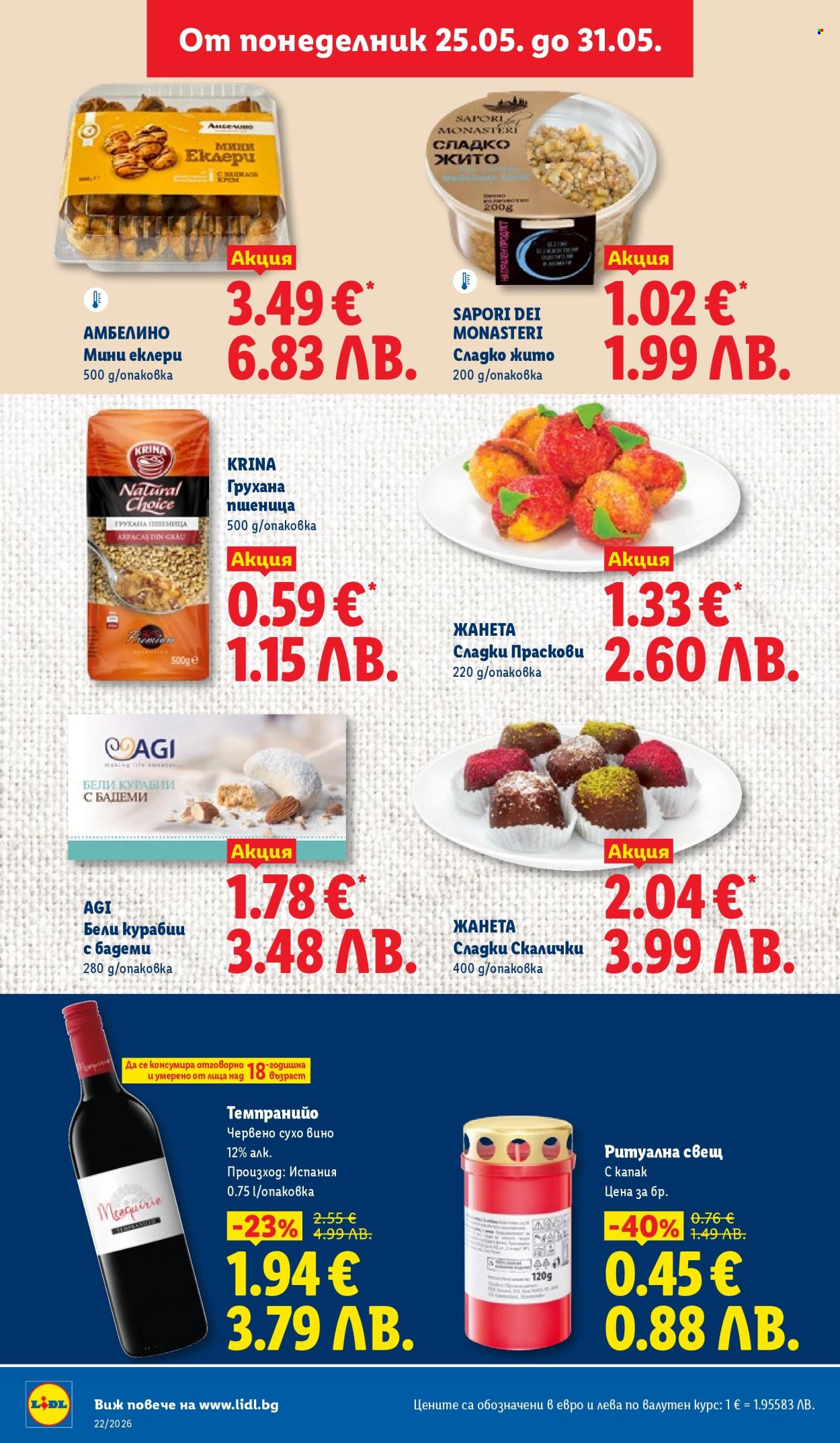 Брошура на Лидл - 25.05.2026 - 31.05.2026. Страница 14