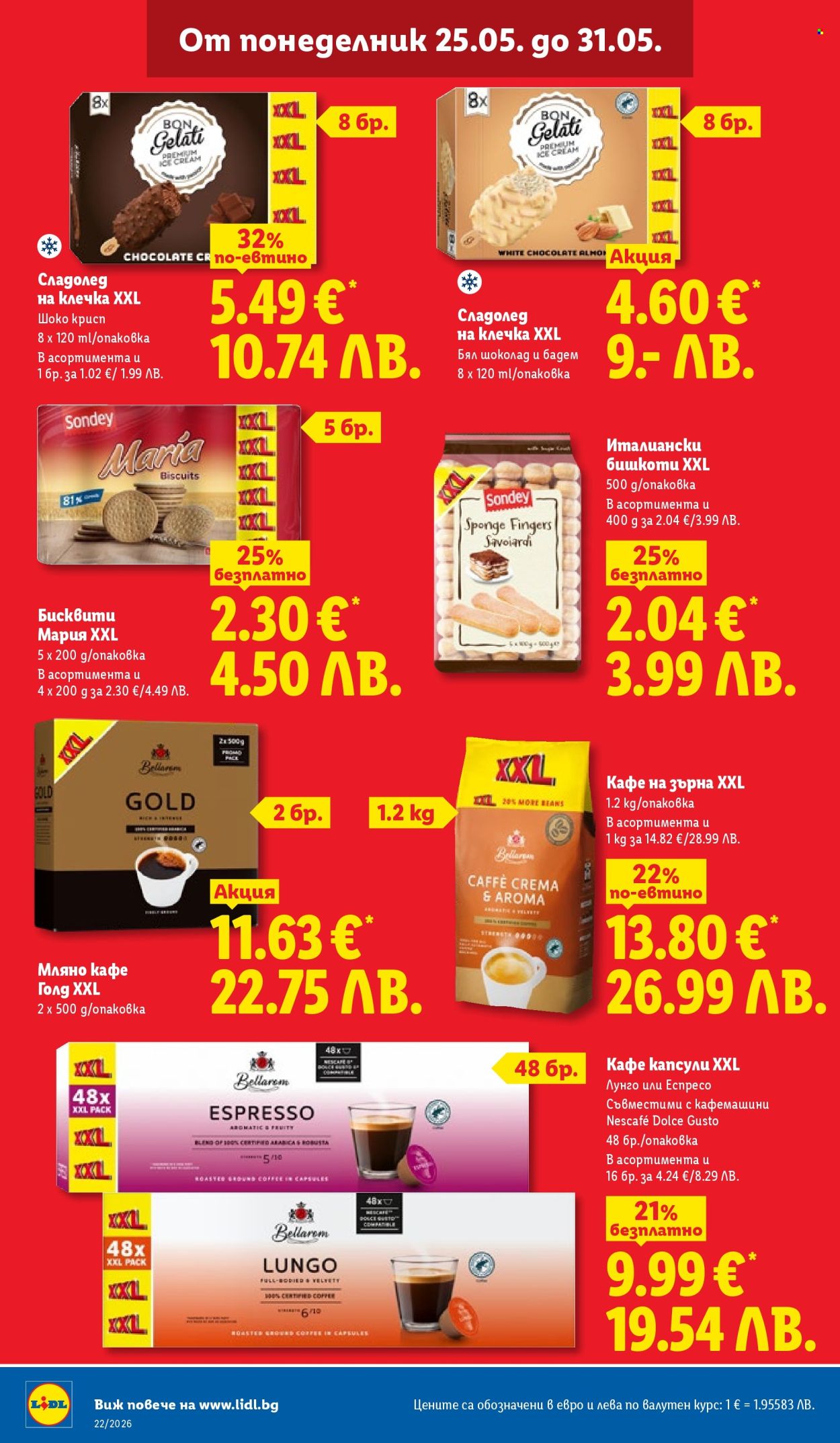 Брошура на Лидл - 25.05.2026 - 31.05.2026. Страница 20