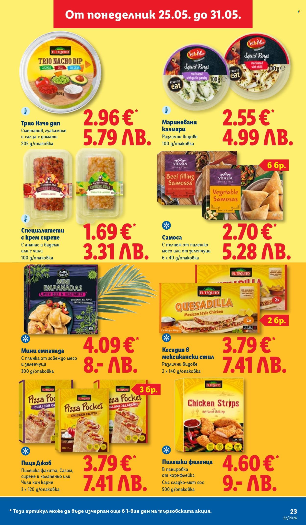 Брошура на Лидл - 25.05.2026 - 31.05.2026. Страница 23