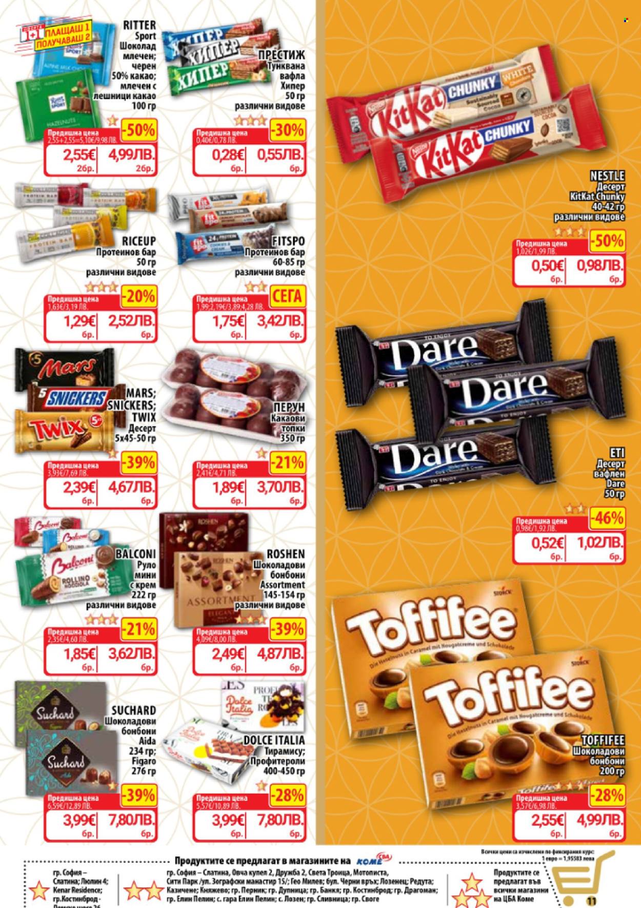 Брошура на CBA - 21.05.2026 - 27.05.2026. Страница 15