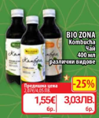 BIO ZONA Kombucha