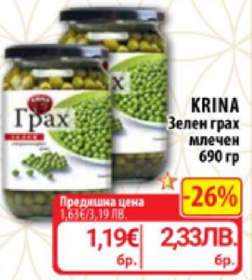 KRINA Зелен грах млечен 690 гр