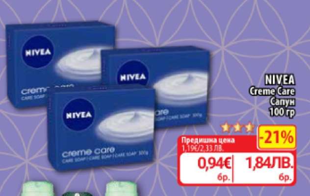 NIVEA Creme Care