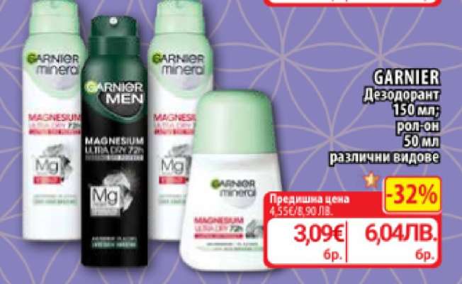 GARNIER Дезодорант