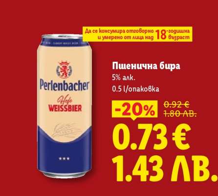 Perlenbacher Hefe Weissbier