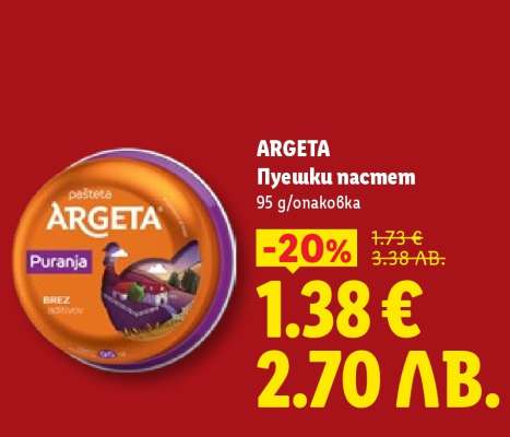 ARGETA