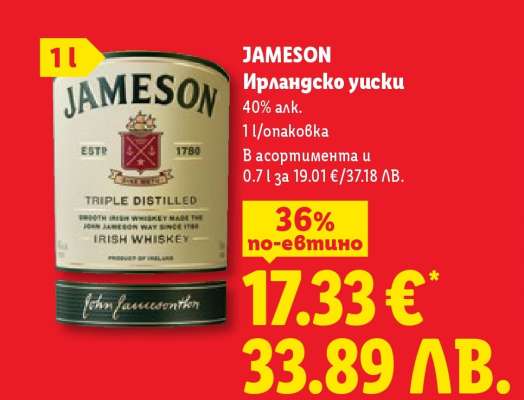 Jameson