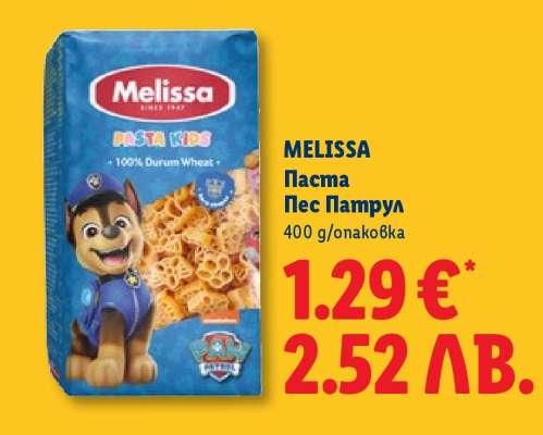 Melissa Паста Пес Патрул