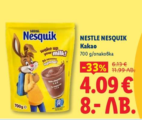 NESTLE Nesquik
