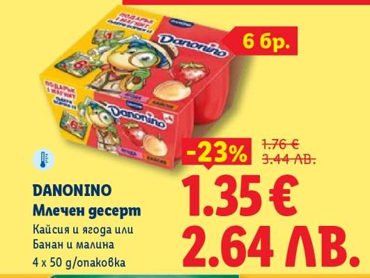 Danonino