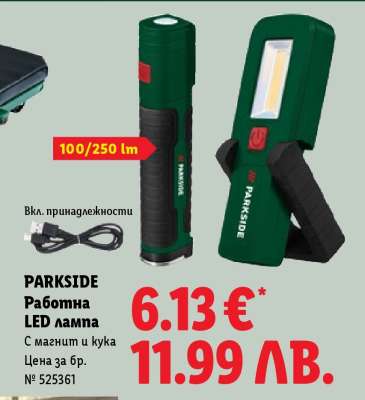 PARKSIDE Работна LED лампа