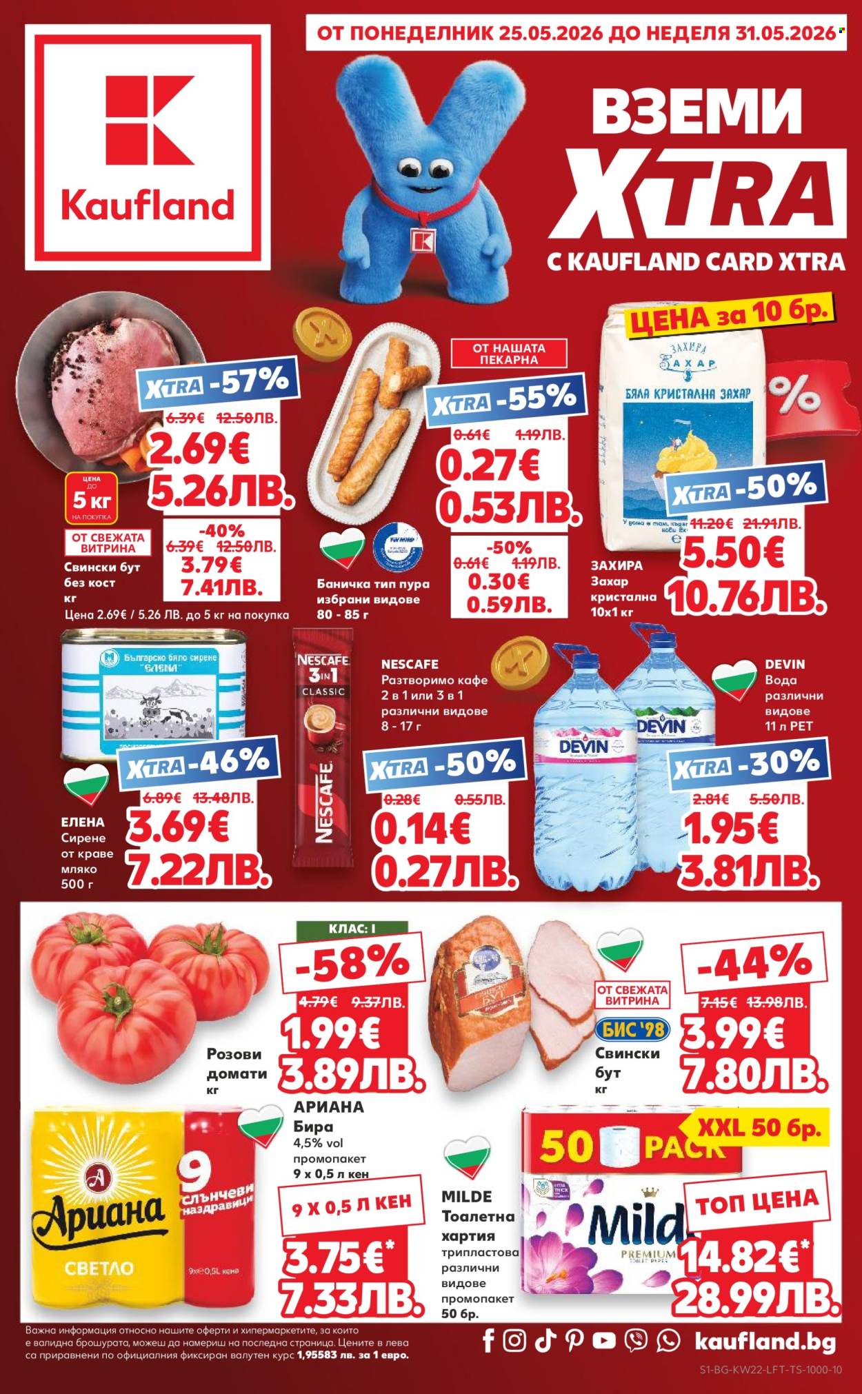 Брошура на Кауфланд - 25.05.2026 - 31.05.2026. Страница 1