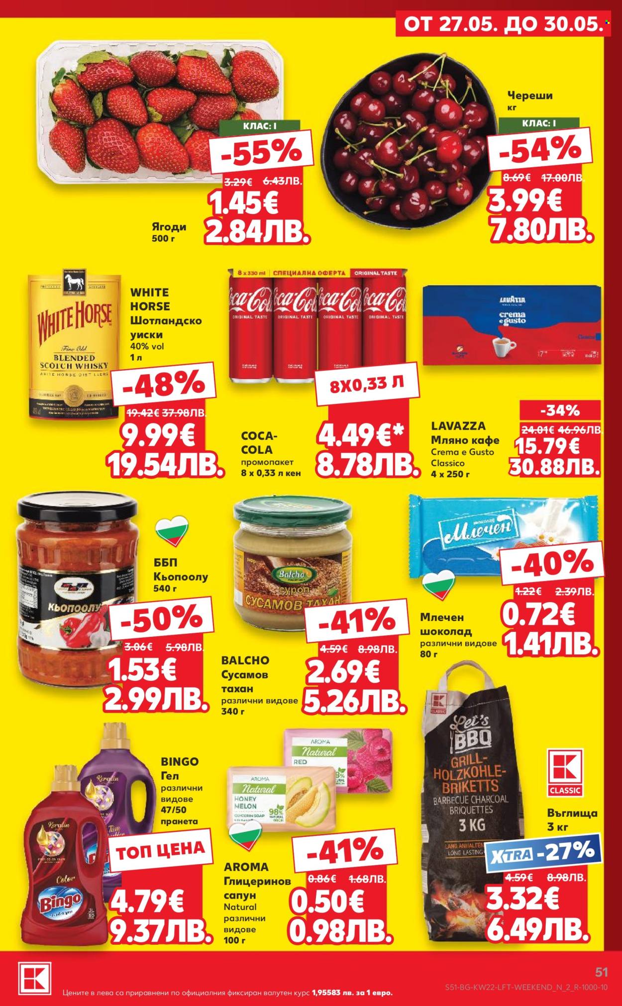 Брошура на Кауфланд - 25.05.2026 - 31.05.2026. Страница 51