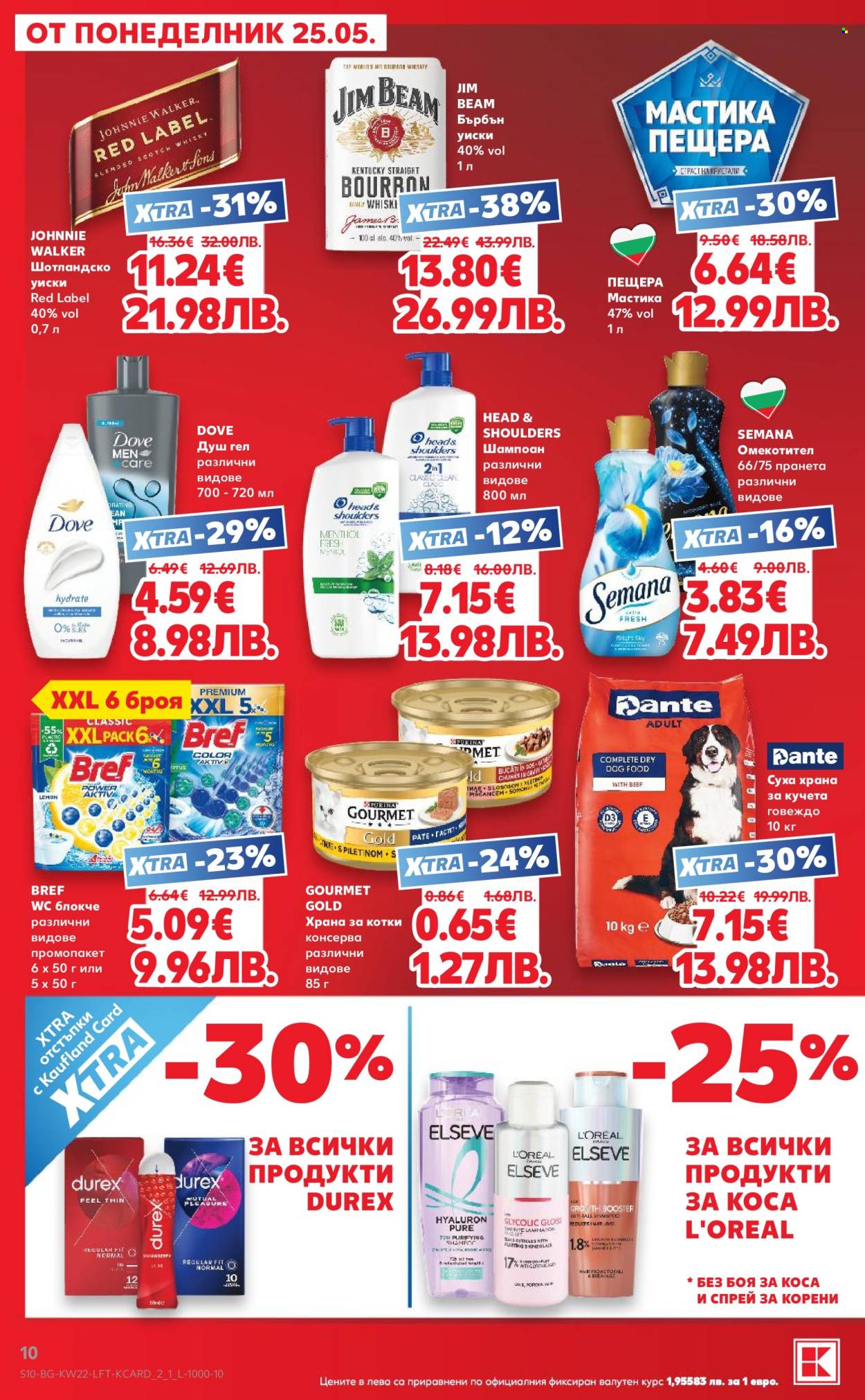 Брошура на Кауфланд - 25.05.2026 - 31.05.2026. Страница 10
