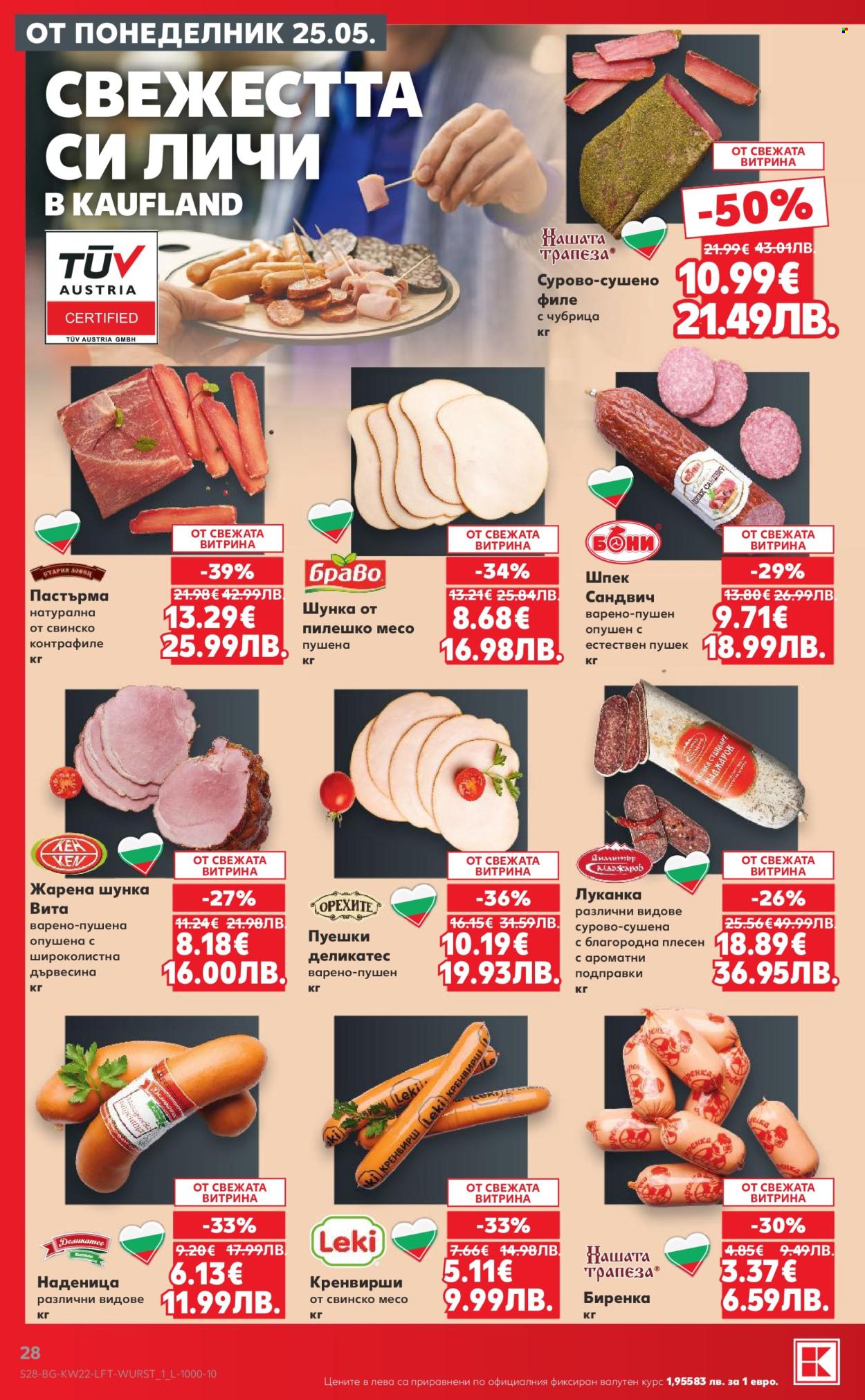 Брошура на Кауфланд - 25.05.2026 - 31.05.2026. Страница 28