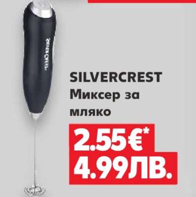Silvercrest