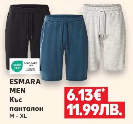 Esmara Men