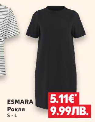 ESMARA
