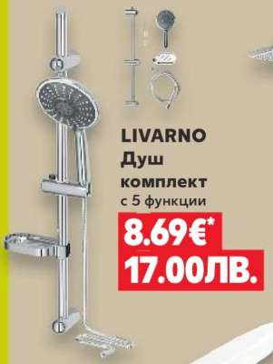 Livarno
