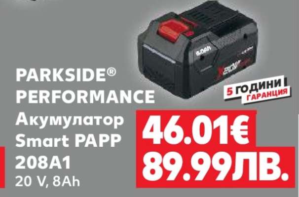 PARKSIDE® PERFORMANCE