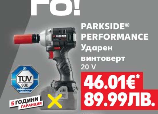 PARKSIDE® PERFORMANCE