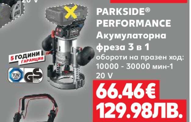 PARKSIDE® PERFORMANCE