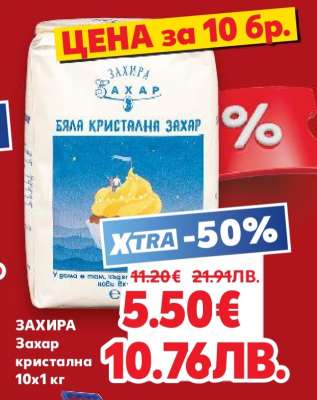 ЗАХИРА