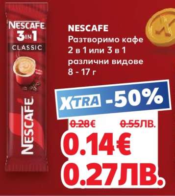 NESCAFÉ