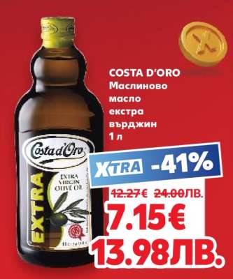 COSTA D'ORO