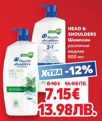 HEAD & SHOULDERS