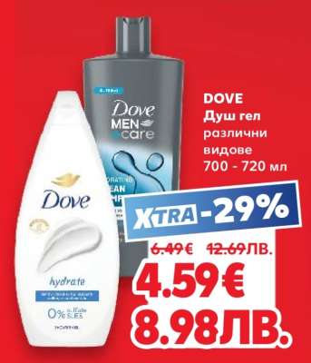 Dove Душ гел различни видове