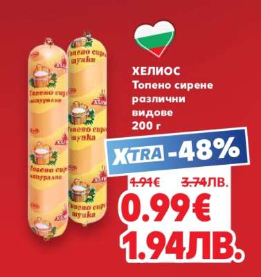 ХЕЛИОС
