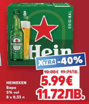 HEINEKEN