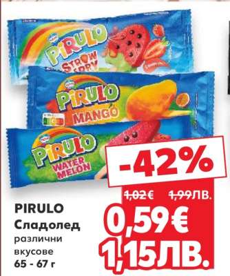 PIRULO