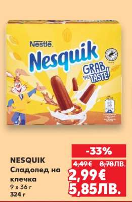 NESQUIK