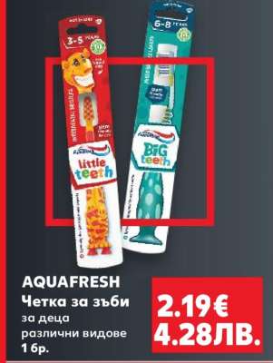 AQUAFRESH
