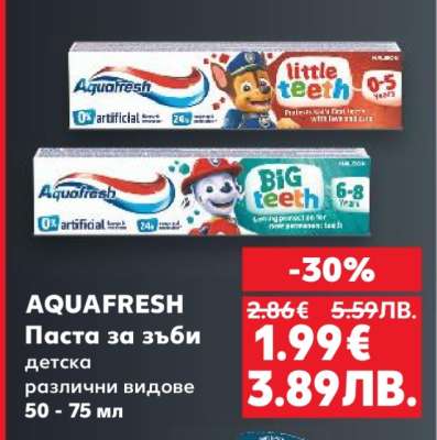 AQUAFRESH Паста за зъби