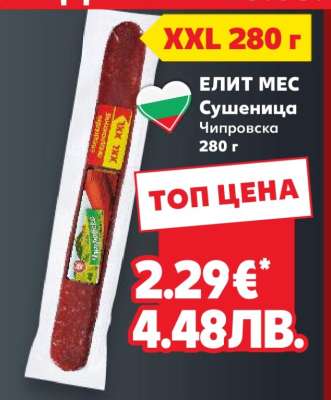 ЕЛИТ МЕС Сушеница Чипровска 280 г