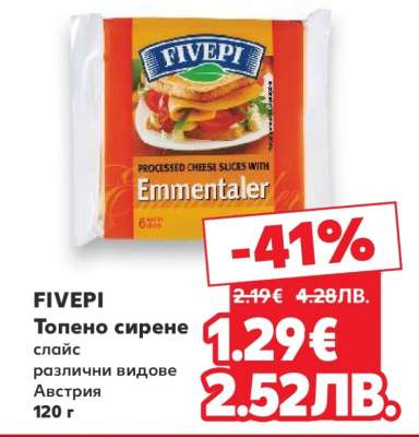 FIVEPI