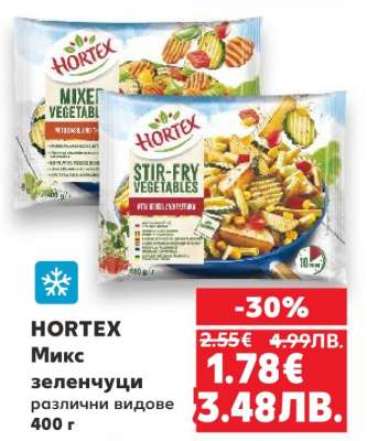 HORTEX Микс