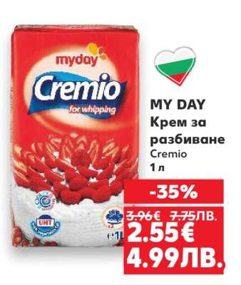 MY DAY Крем за разбиване