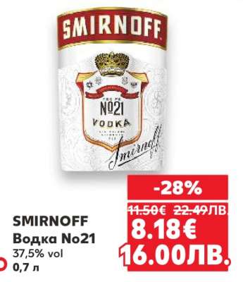 SMIRNOFF