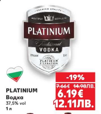 PLATINIUM