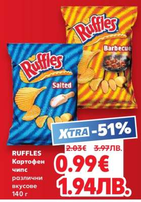 RUFFLES