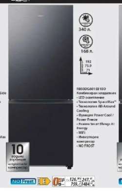 RB36D60601B1EO